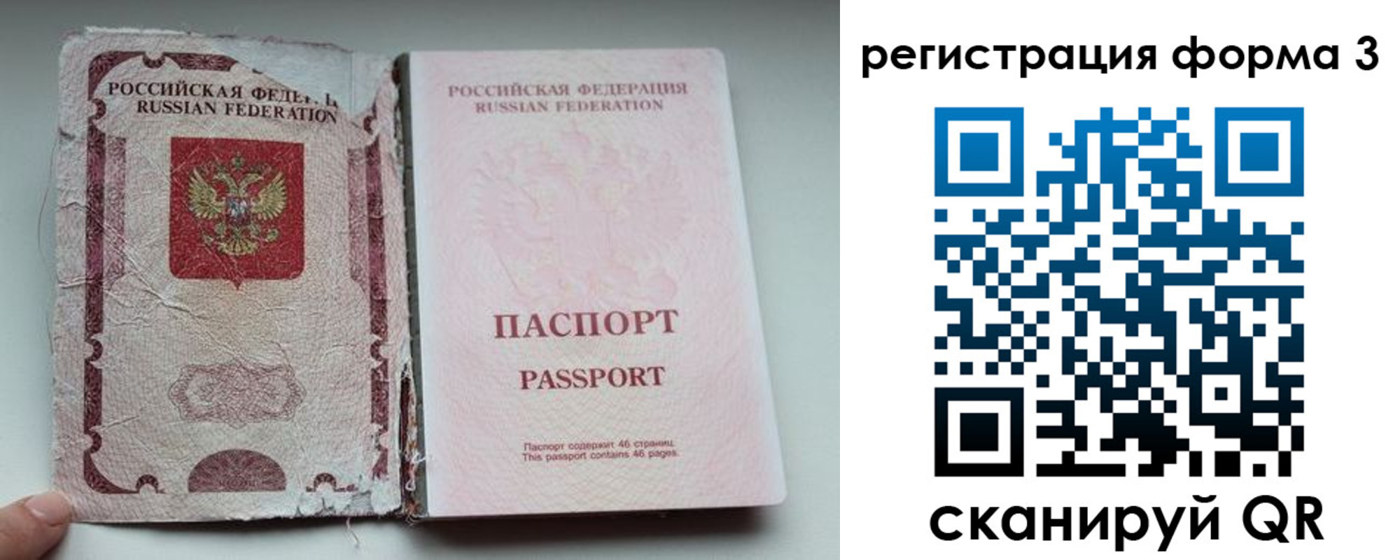 форма 3 в Лысьве