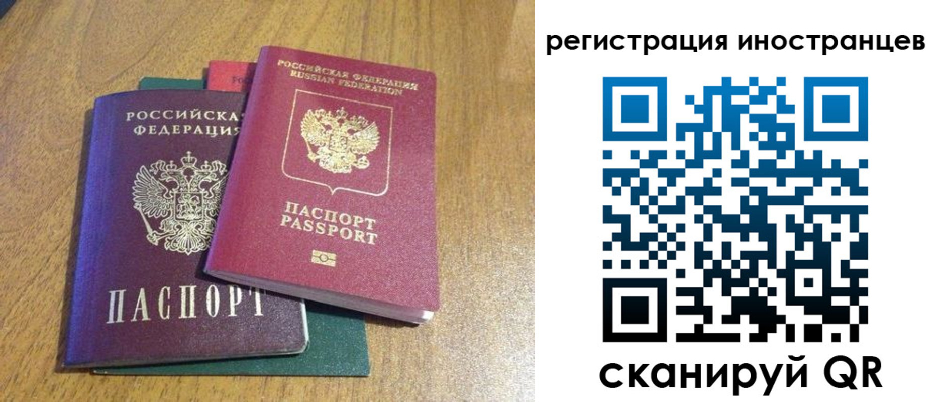 временная регистрация поиск в Лысьве