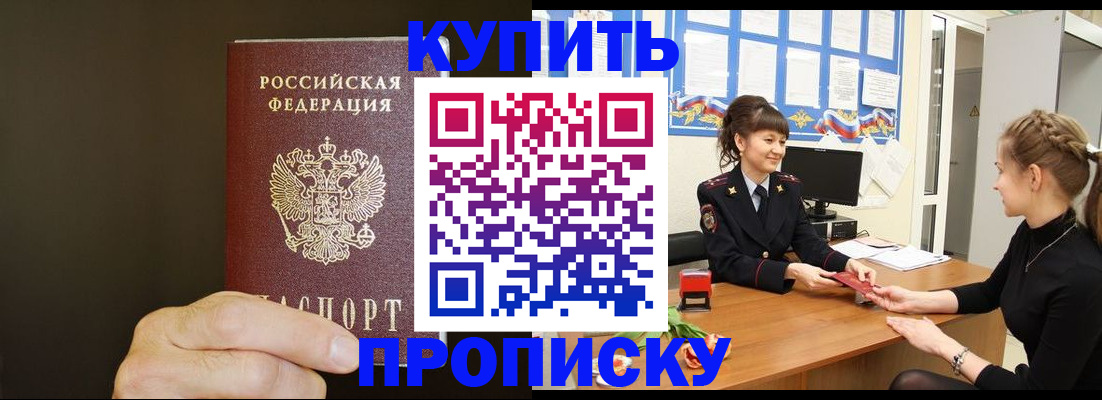 пропишу в квартире в Лысьве