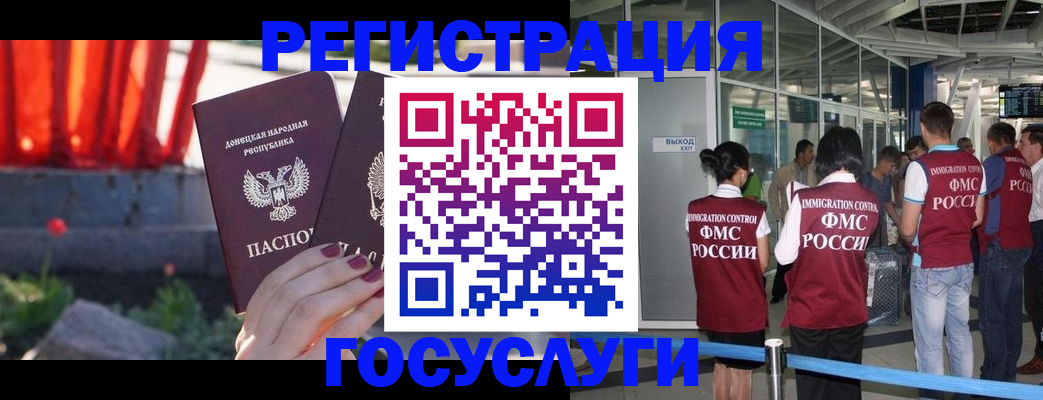 регистрация для дет. сада в Лысьве