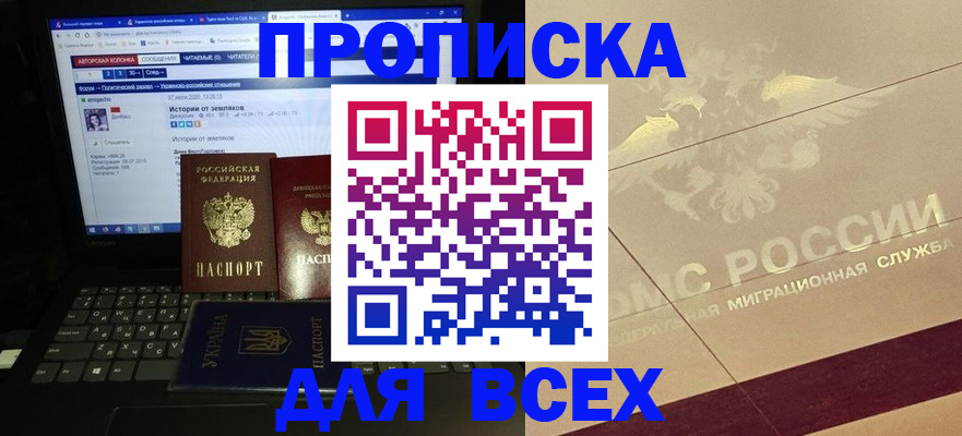 форма 3 в Лысьве